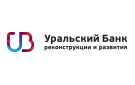Банк Уральский Банк Реконструкции и Развития в Ставрополе